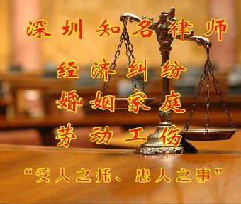 公明律师事务所