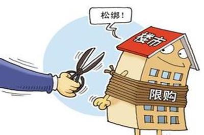 武汉买房子的最新政策