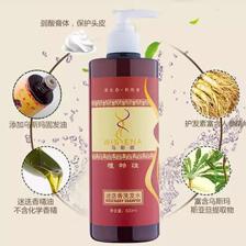 植物染发剂的成分