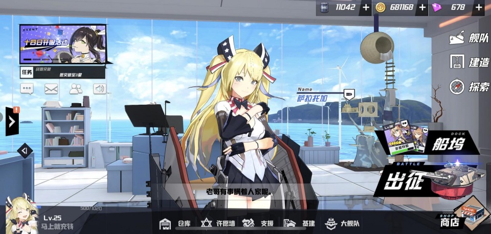 avdog.net游戏截图2