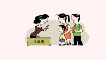 八字查子女个数