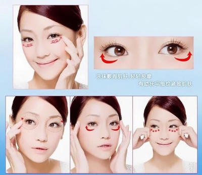 眼霜的用法步骤