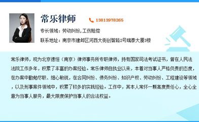 工伤认定时间期限