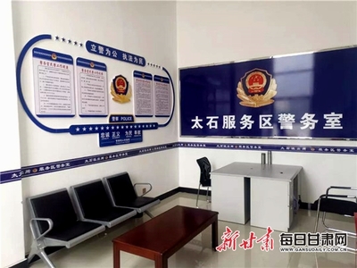 警务室设计