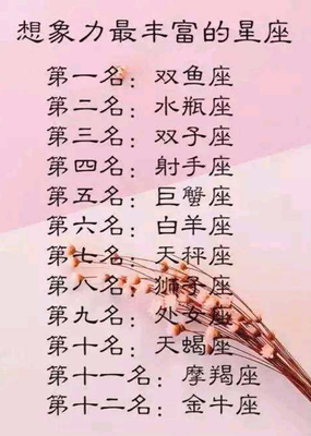 水瓶男最爱的星座女