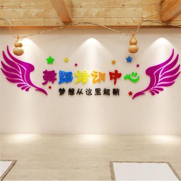 培训班名字大全