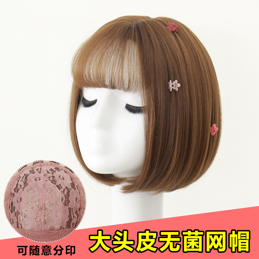女生各种刘海名称大全