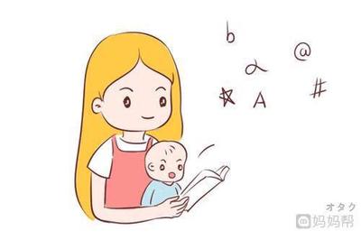 一般宝宝多大会说话