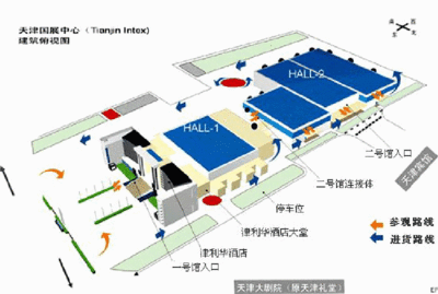 天津国际会展中心地址