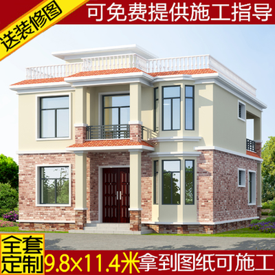 免费自建房设计图纸