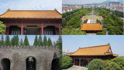 南京 明故宫