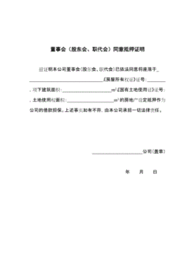 委托方和被委托方