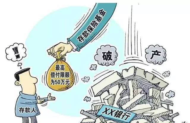 公司倒闭怎么赔偿