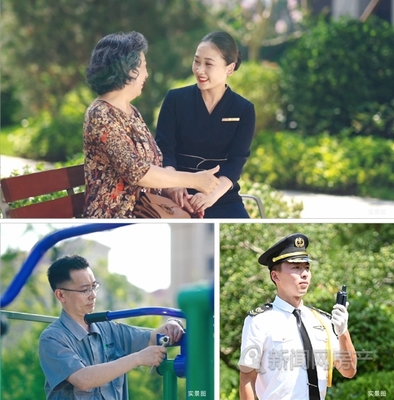 物业新闻