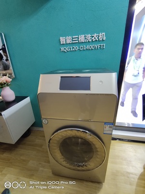 三桶洗衣机