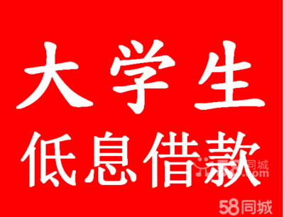 工资卡抵押借款