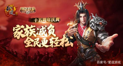 共赴征途周年庆是几号