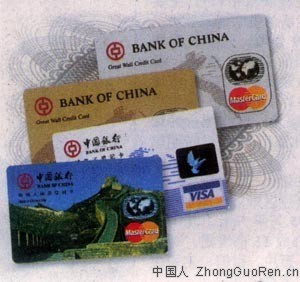 中国银行信用卡是什么