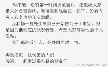 婚内出轨离婚协议书怎么写