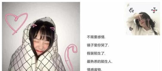 非常污的网名