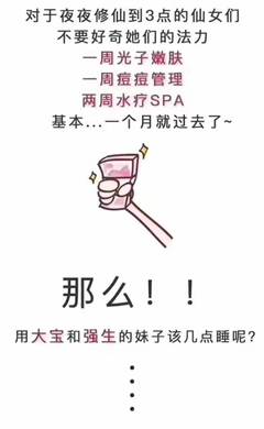 有痘痘能用护肤品吗
