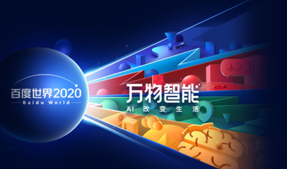 吃瓜在线高清无码一区二区亚洲专区“星链”全球合作伙伴计划启动仪式