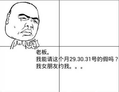 这个月有31号吗