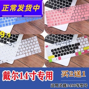 正常dell电脑键盘