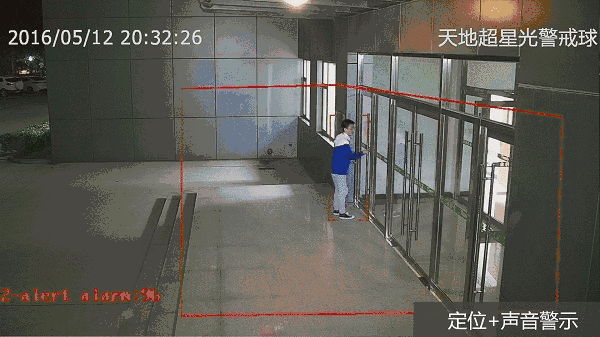 警戒区什么时候测试