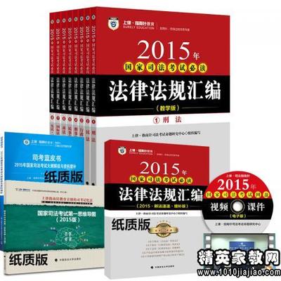 河南司法考试时间