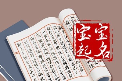 姓周的女孩名字洋气的