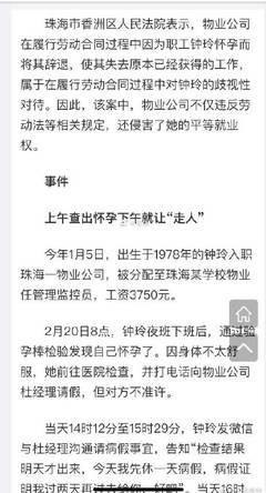 休产假被辞退如何赔偿