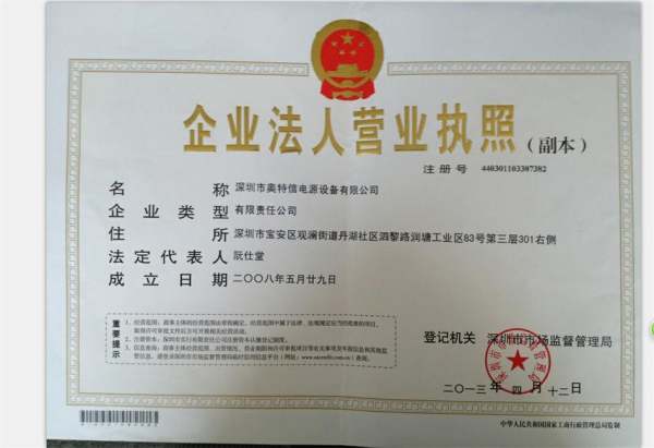 办个营业执照需要什么手续