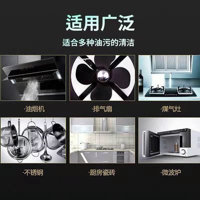 厨房换气扇和油烟机