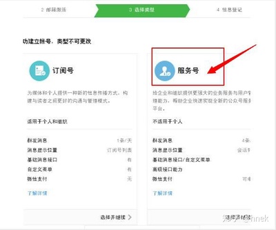 如何更改企业法人