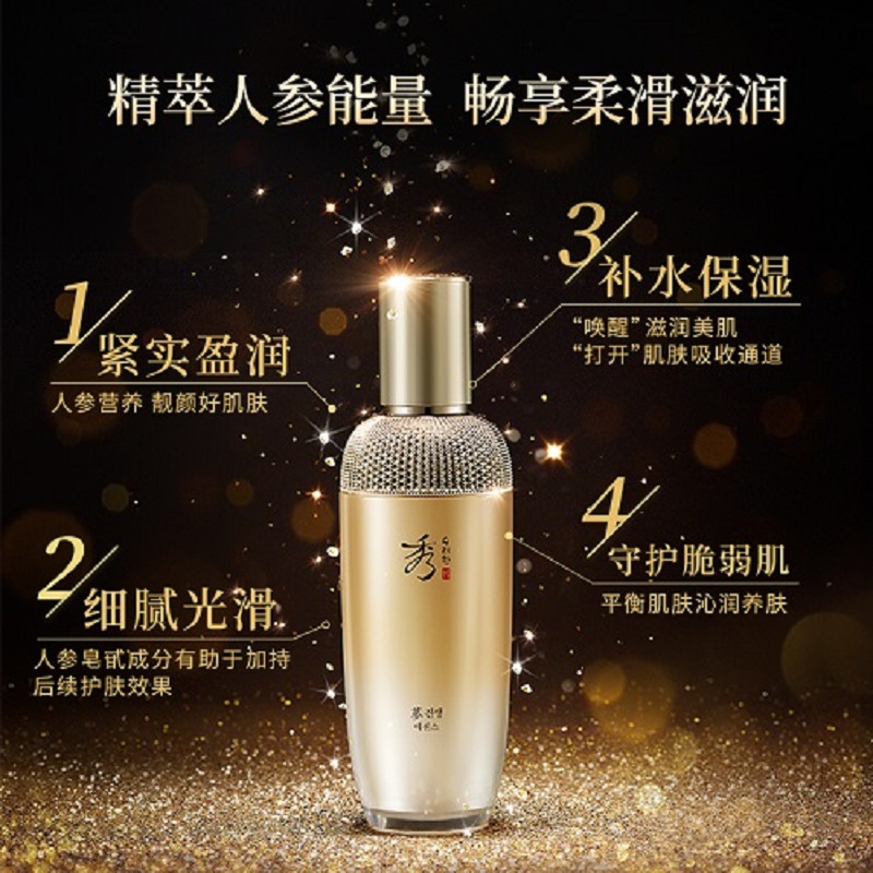 秀雅韩化妆品价格表
