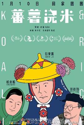 剧照