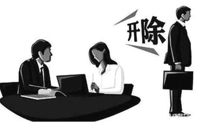 恢复劳动关系