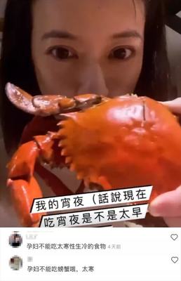 怀孕6个月能吃螃蟹吗