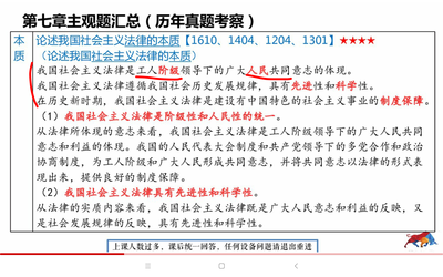 做梦梦见考试通过了