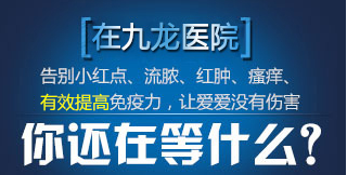 总长痘痘怎么治疗