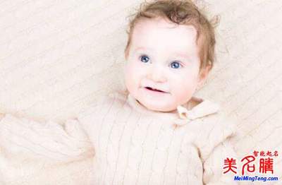 给新生婴儿起名