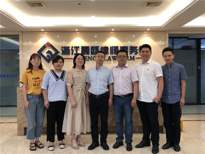乐清市律师事务所