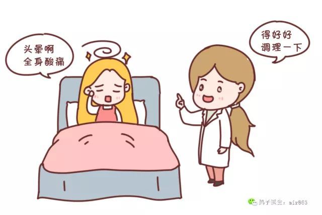 月子病有科学依据吗