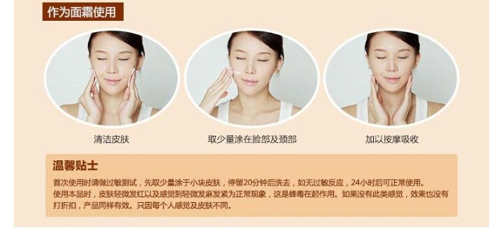护肤品用法