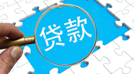 高利贷法律咨询