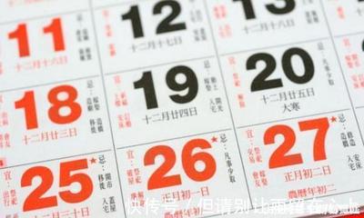 几月几号是阴历还是阳历