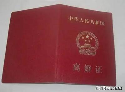 离婚判决书需要换离婚证吗