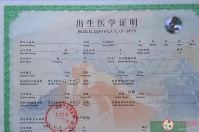 宝宝医保卡如何办理