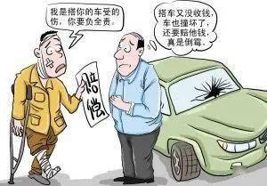 好意搭乘的法律规定